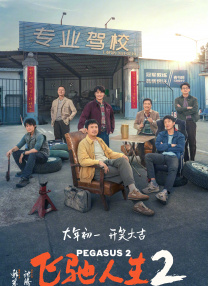 午夜精